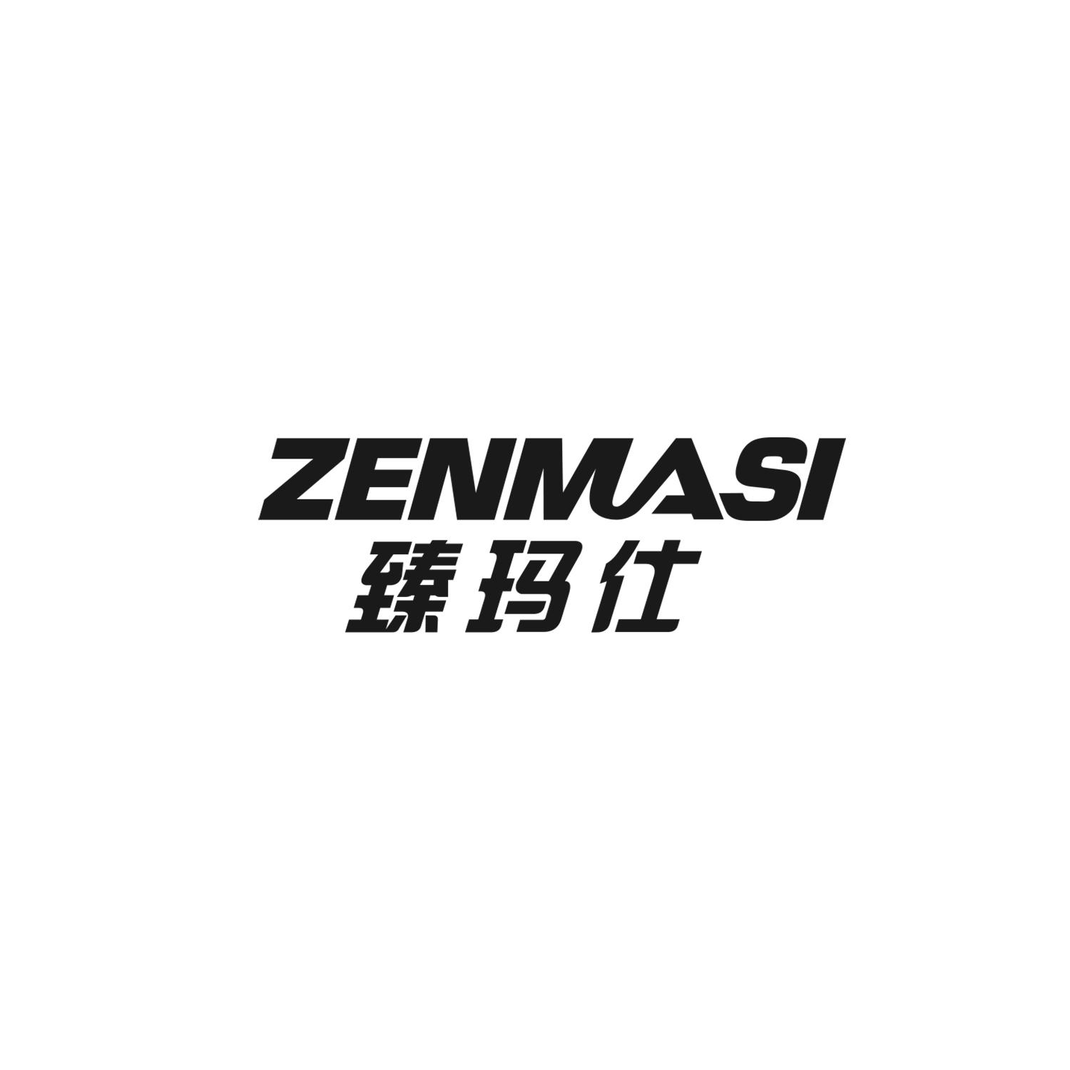 臻玛仕
ZENMASI