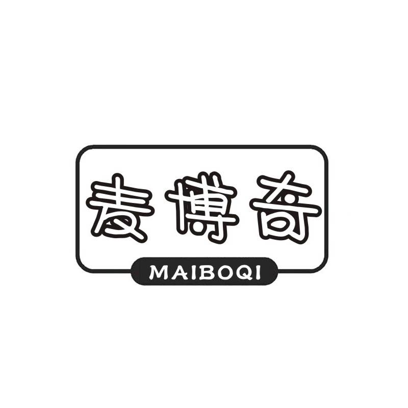 麦博奇