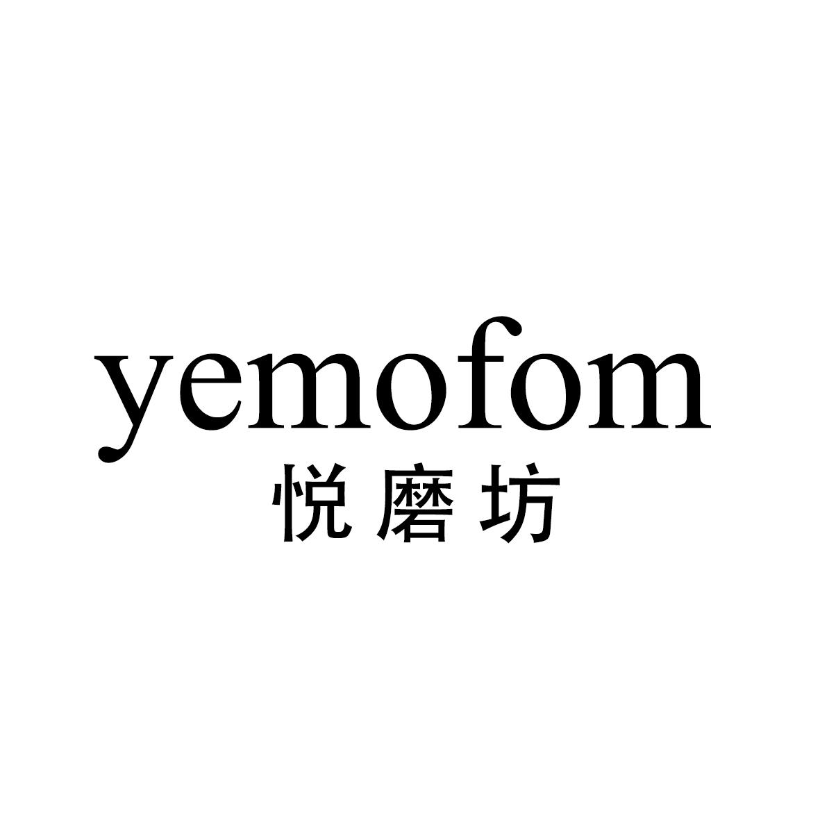 悦磨坊