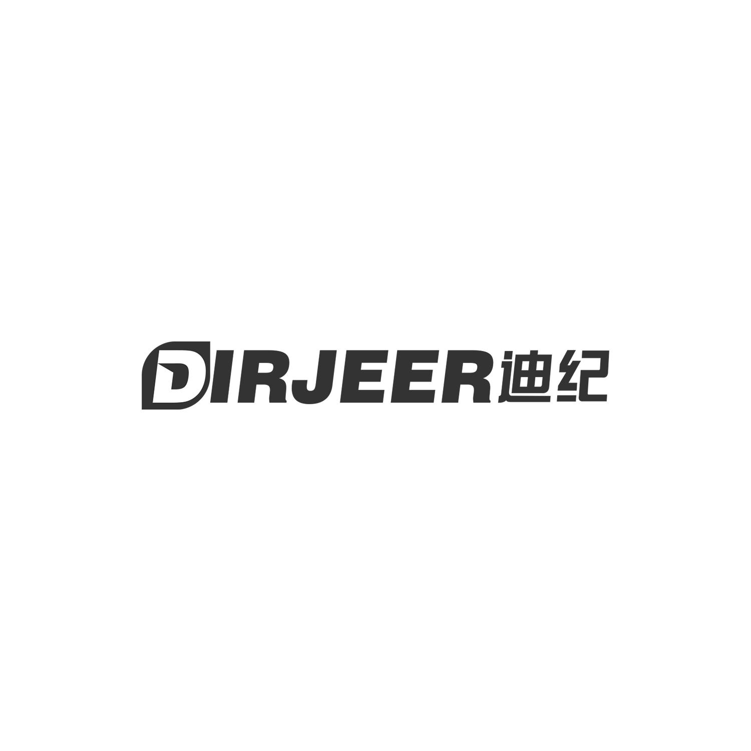 DIRJEER 迪纪