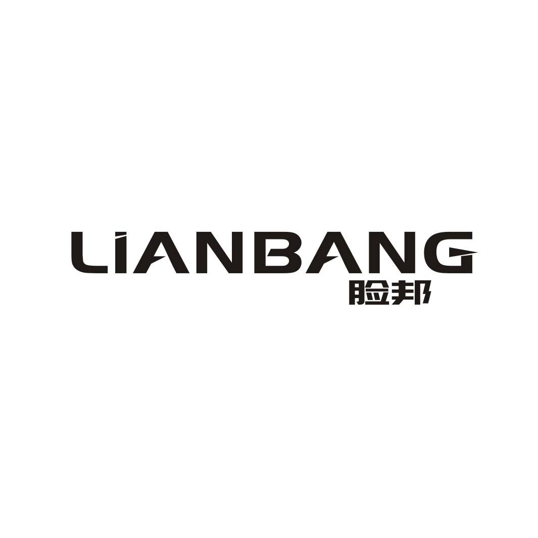 脸邦LIANBANG