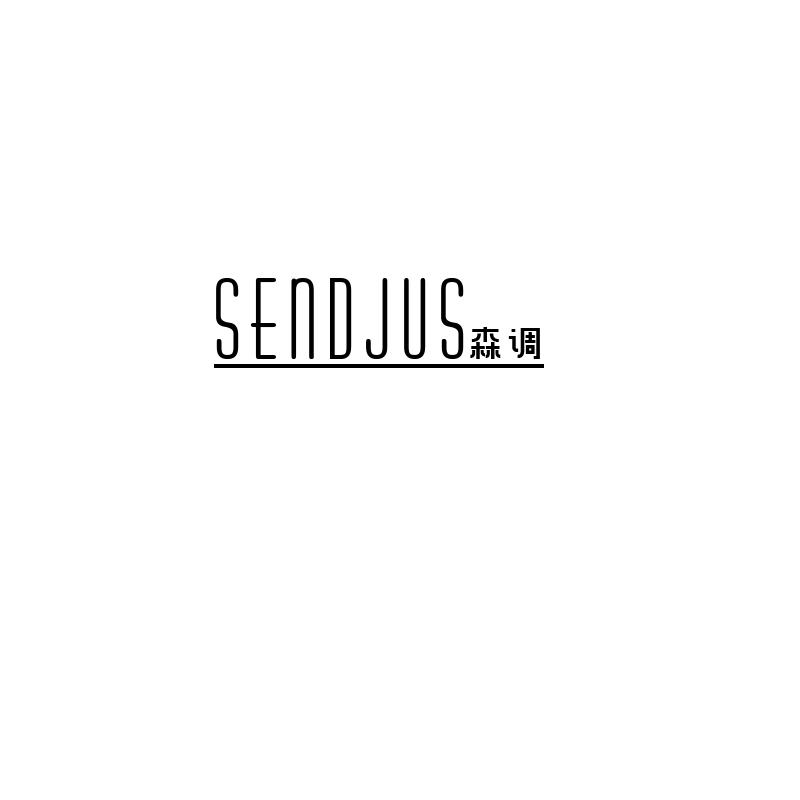 森调 
SENDJUS