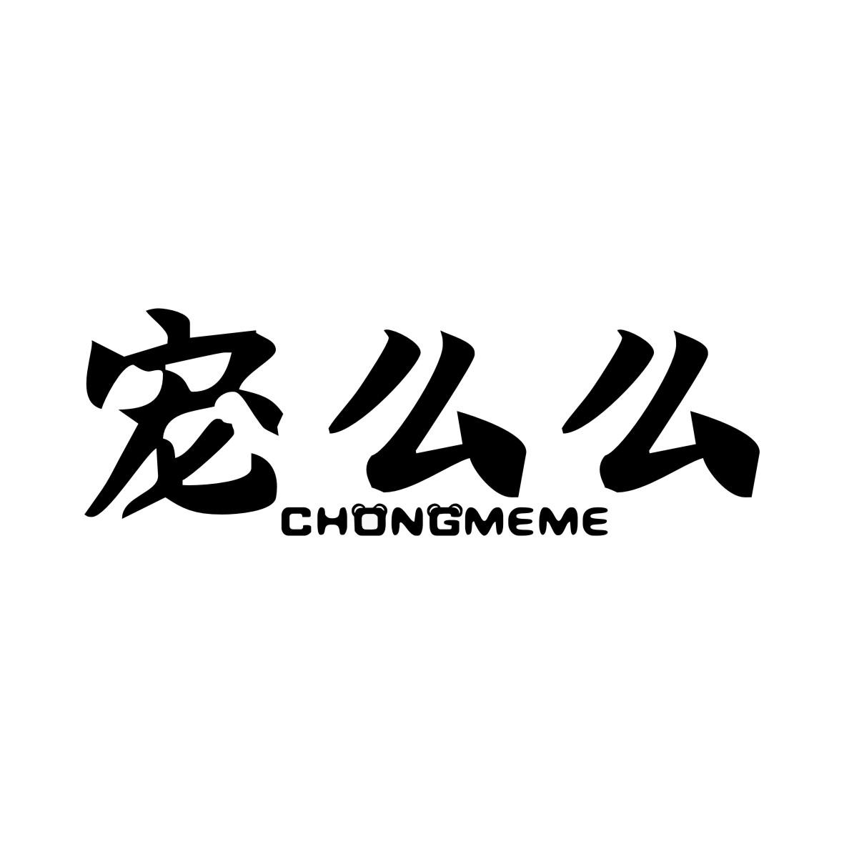 宠么么