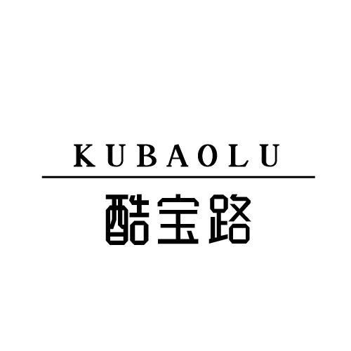 酷宝路
