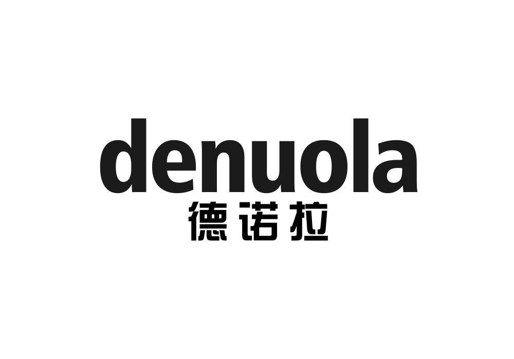 德诺拉