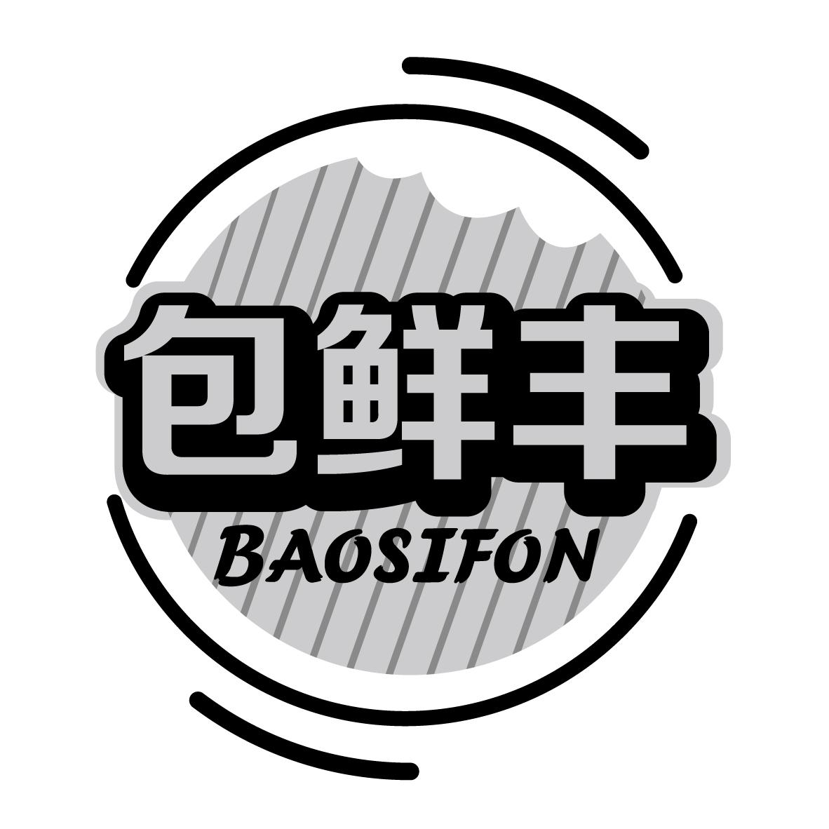包鲜丰
BAOXIANFENG