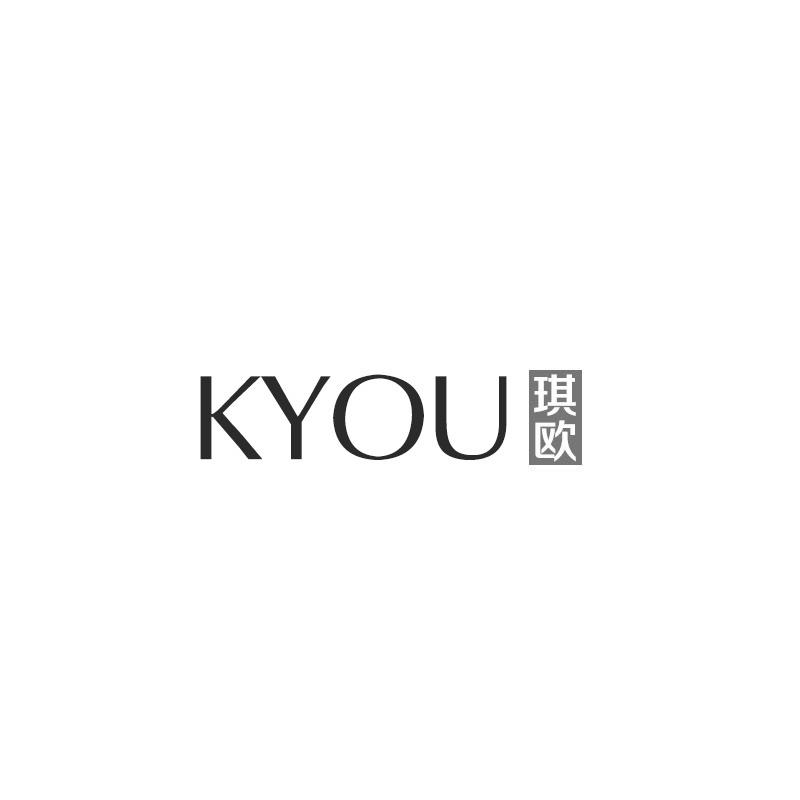 琪欧 KYOU