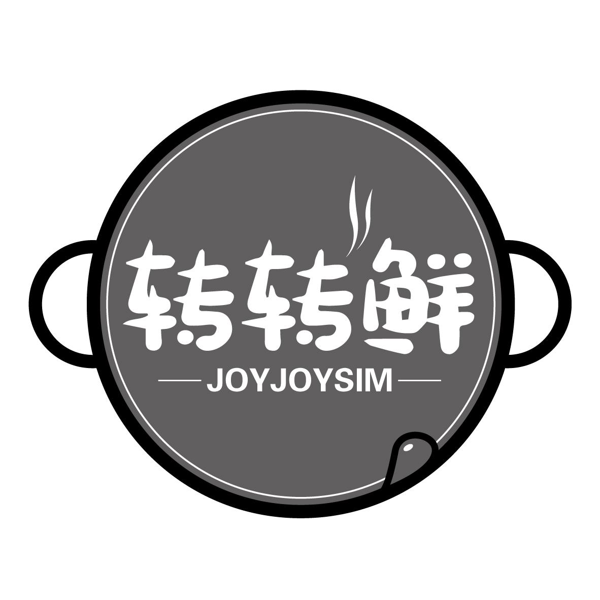 转转鲜 JOYJOYSIM