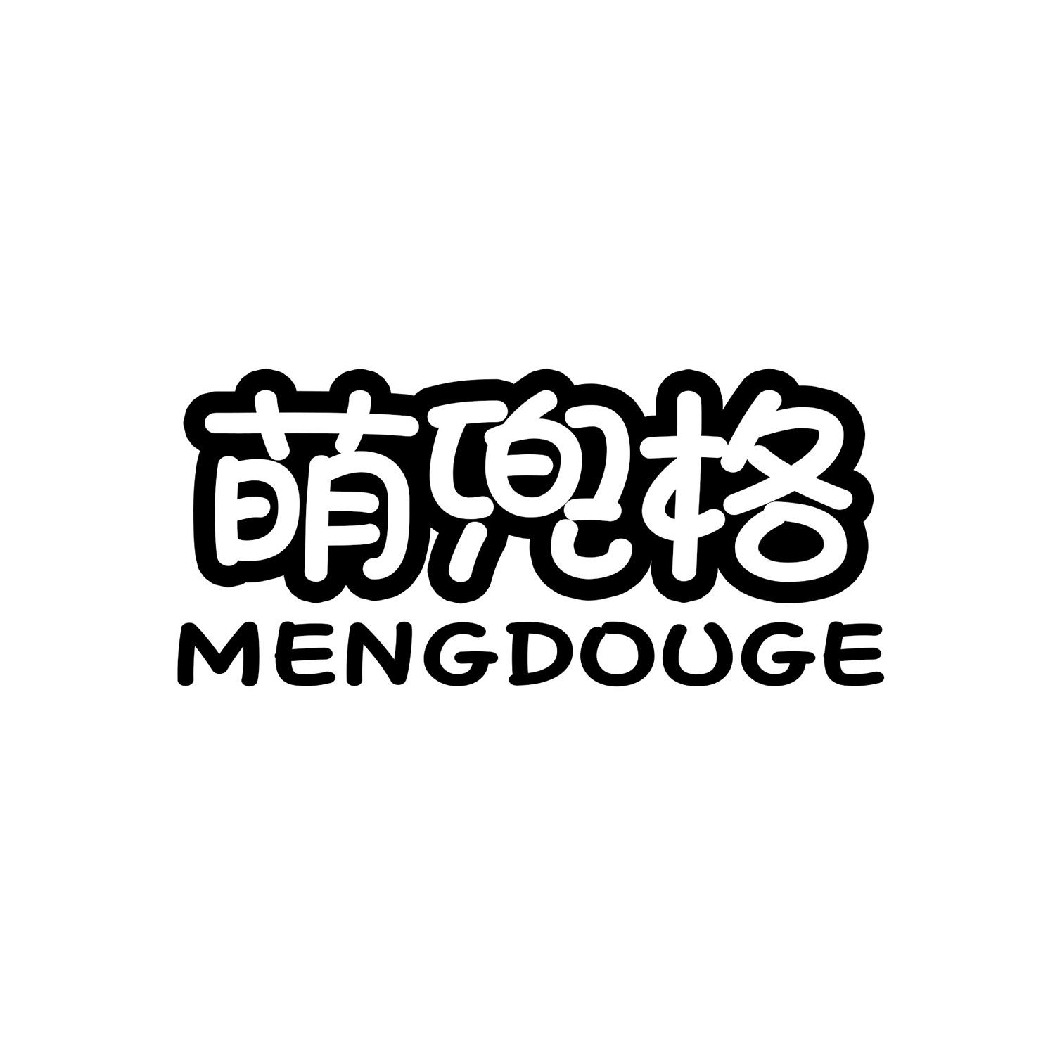 萌兜格 