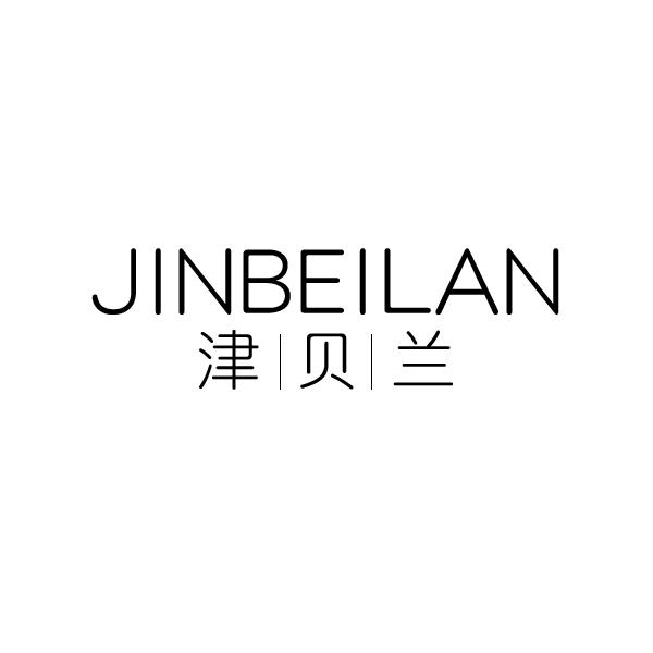 津贝兰