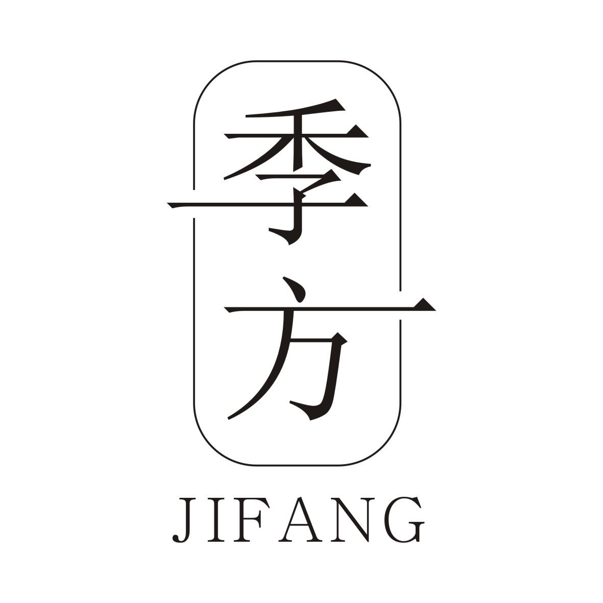 季方
JIFANG