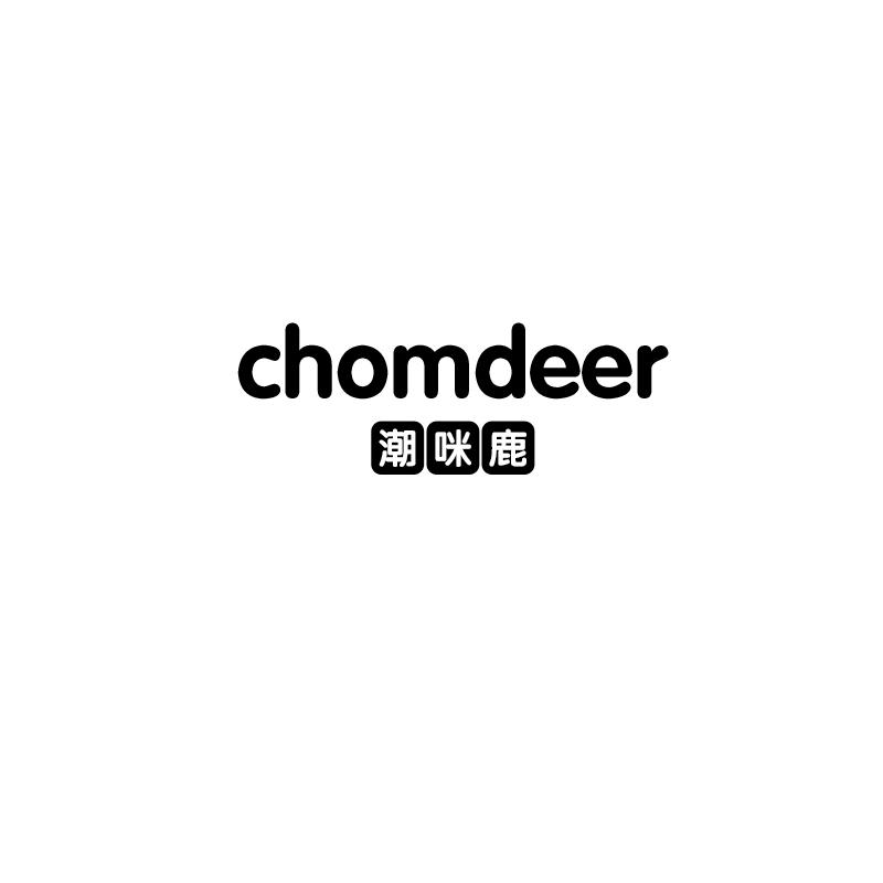 潮咪鹿
chomdeer