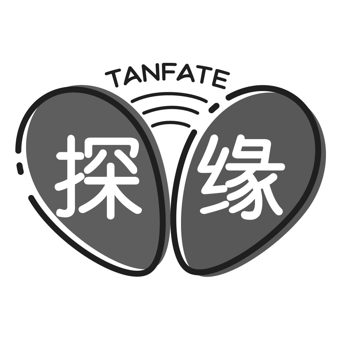 探缘
TANFATE