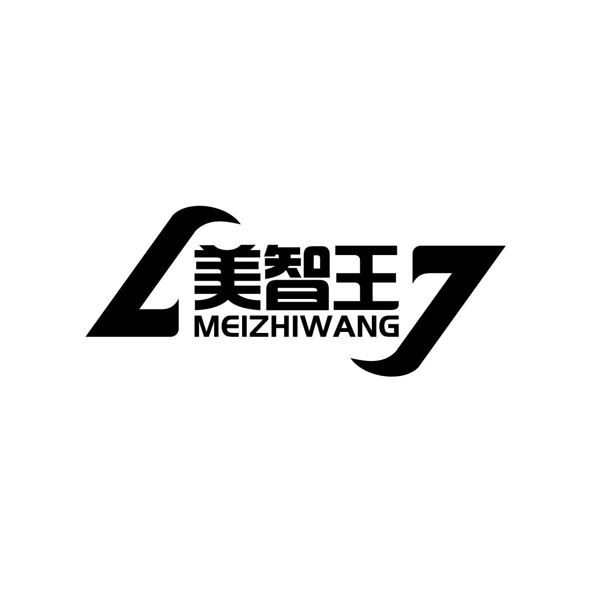 美智王
MEIZHIWANG