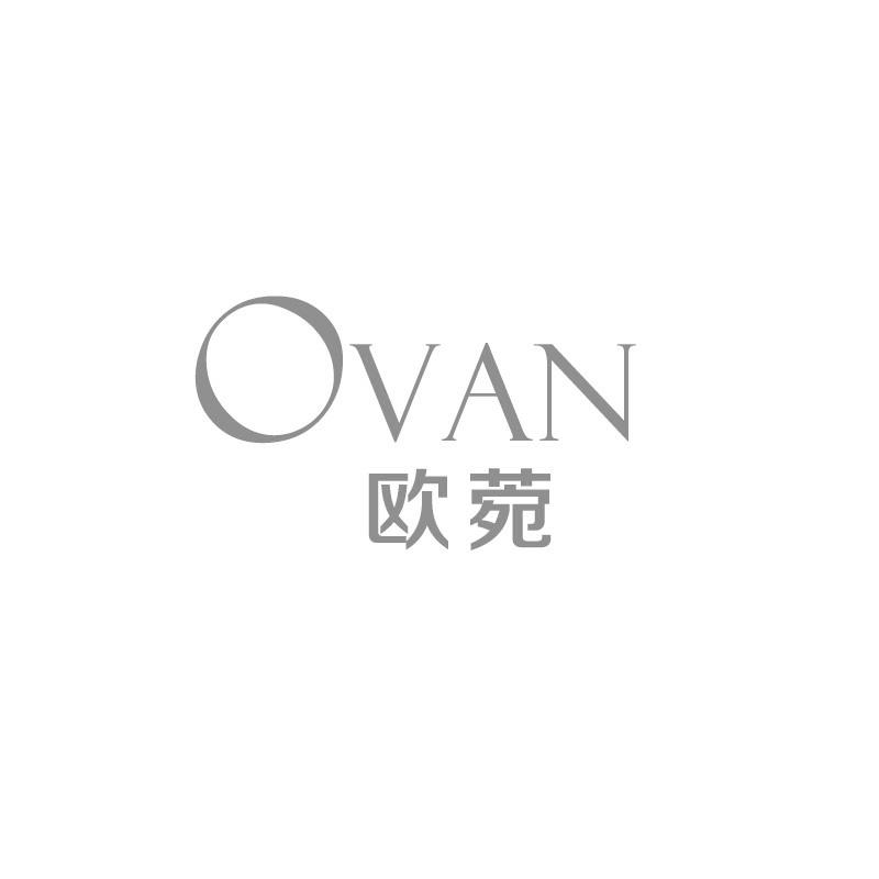 欧菀 OVAN
