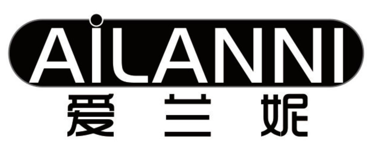 爱兰妮