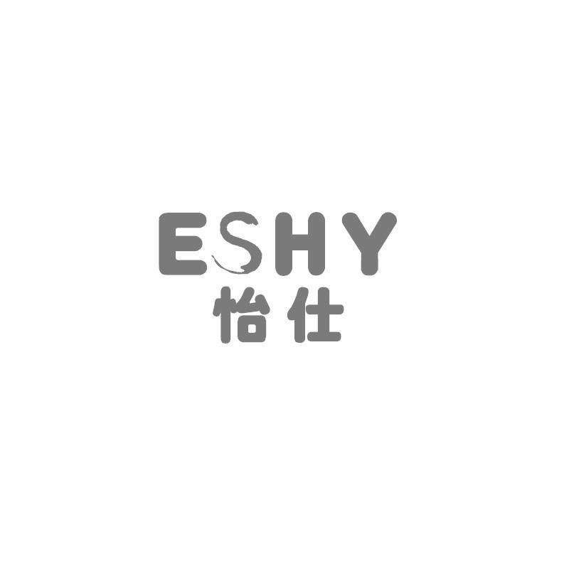 ESHY 怡仕