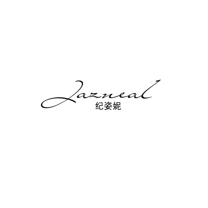 纪姿妮
jazneal