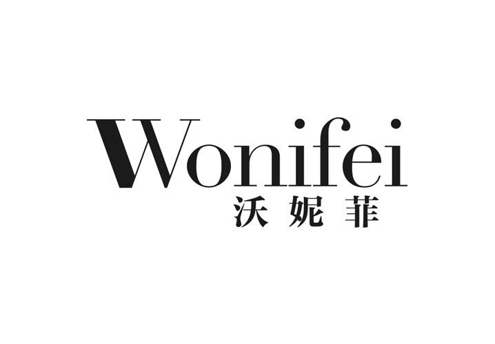 沃妮菲