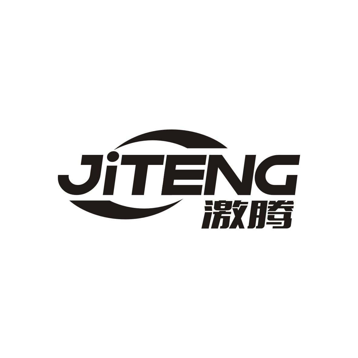 激腾      JITENG