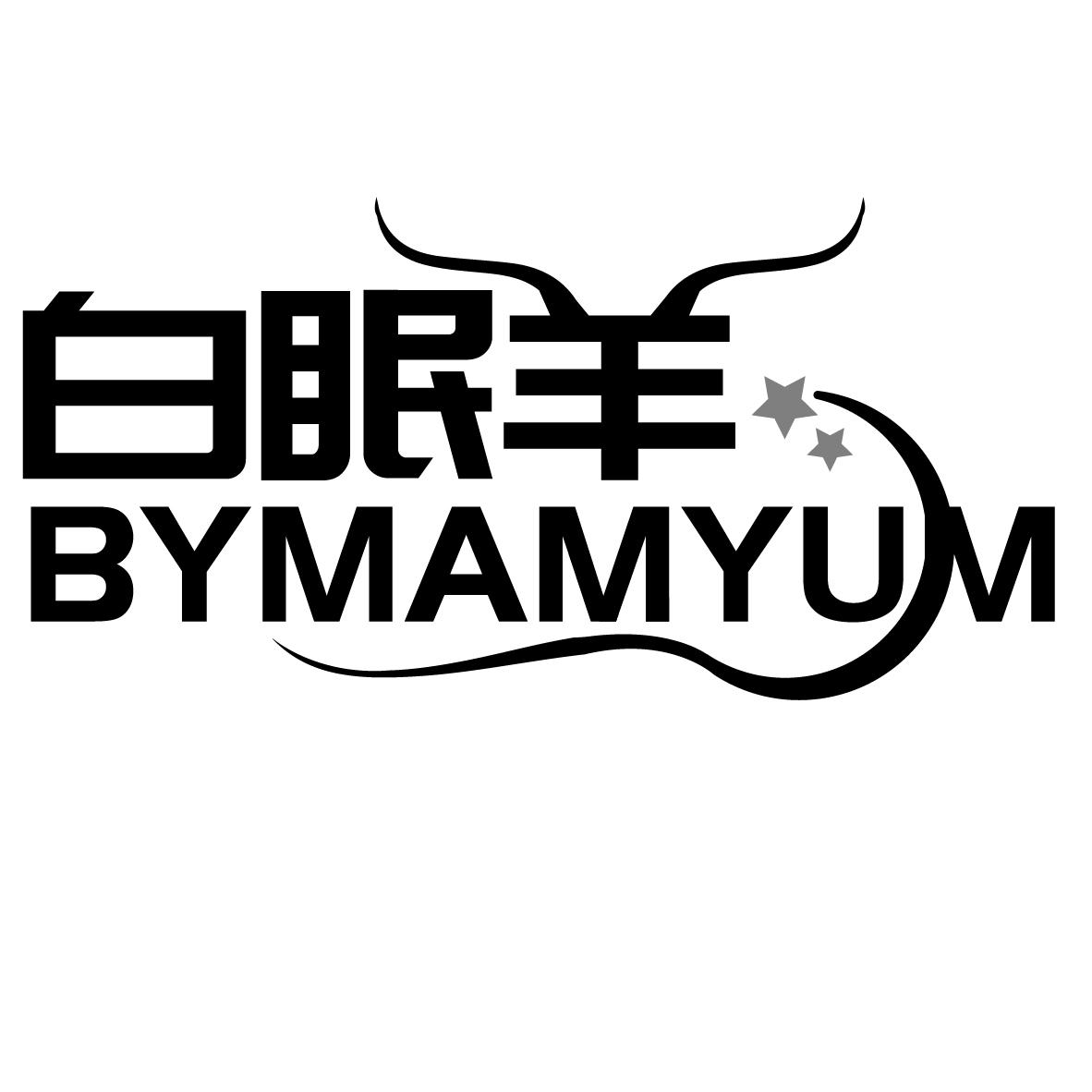 白眠羊
BYMAMYUM