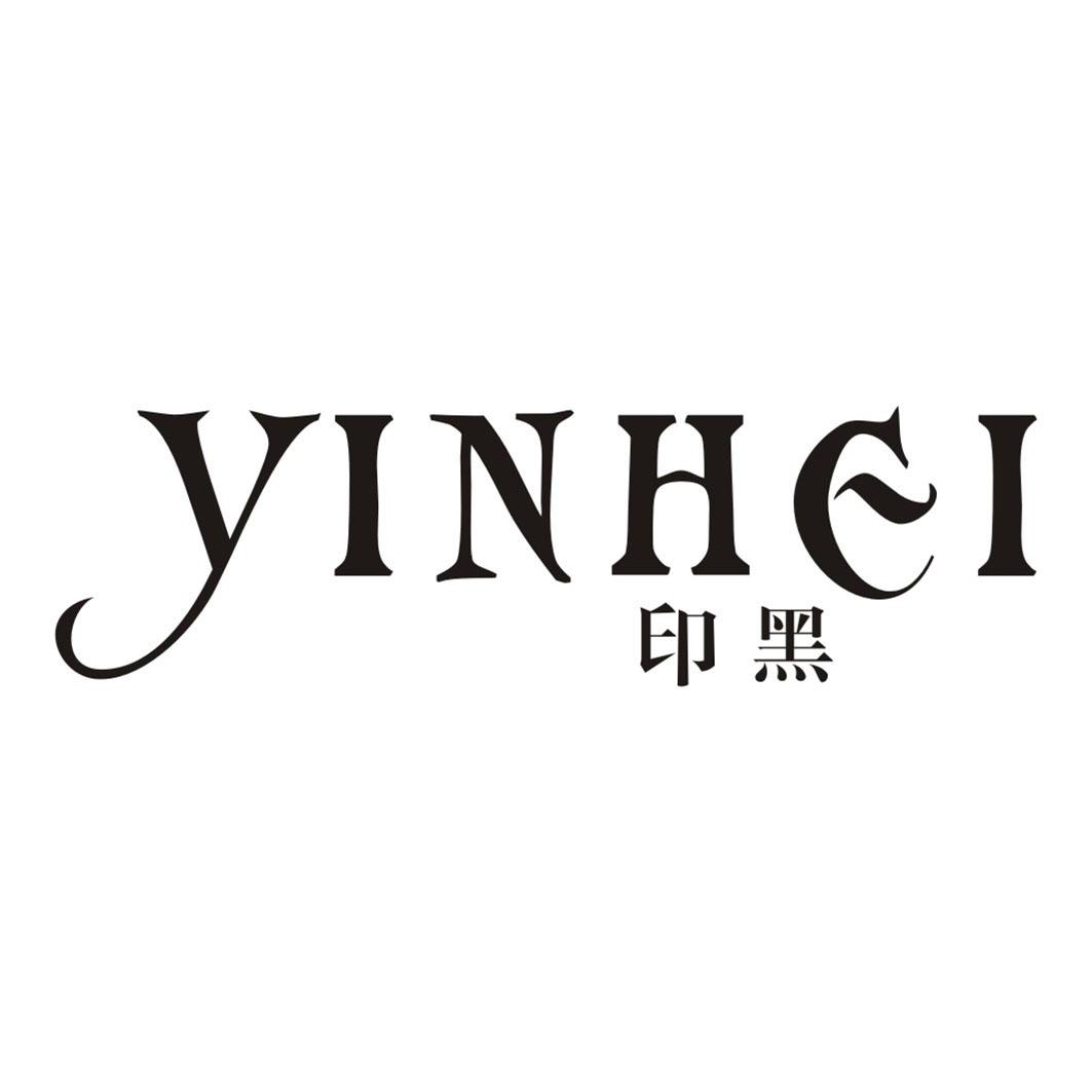 印黑YINHEI