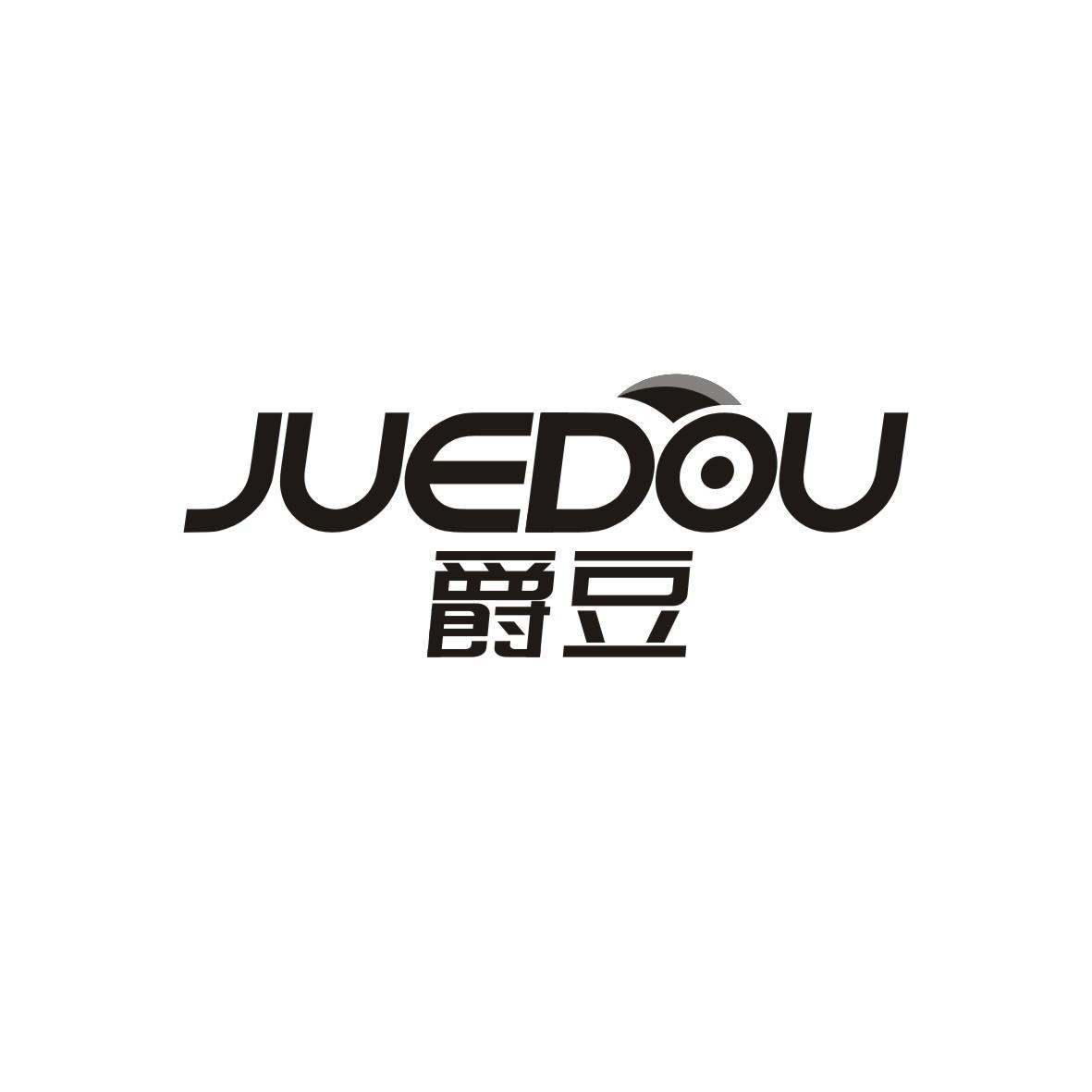 爵豆      JUEDOU