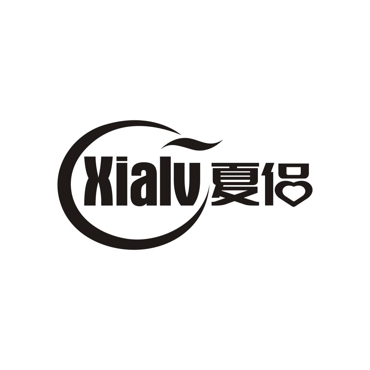 夏侣     XIALV