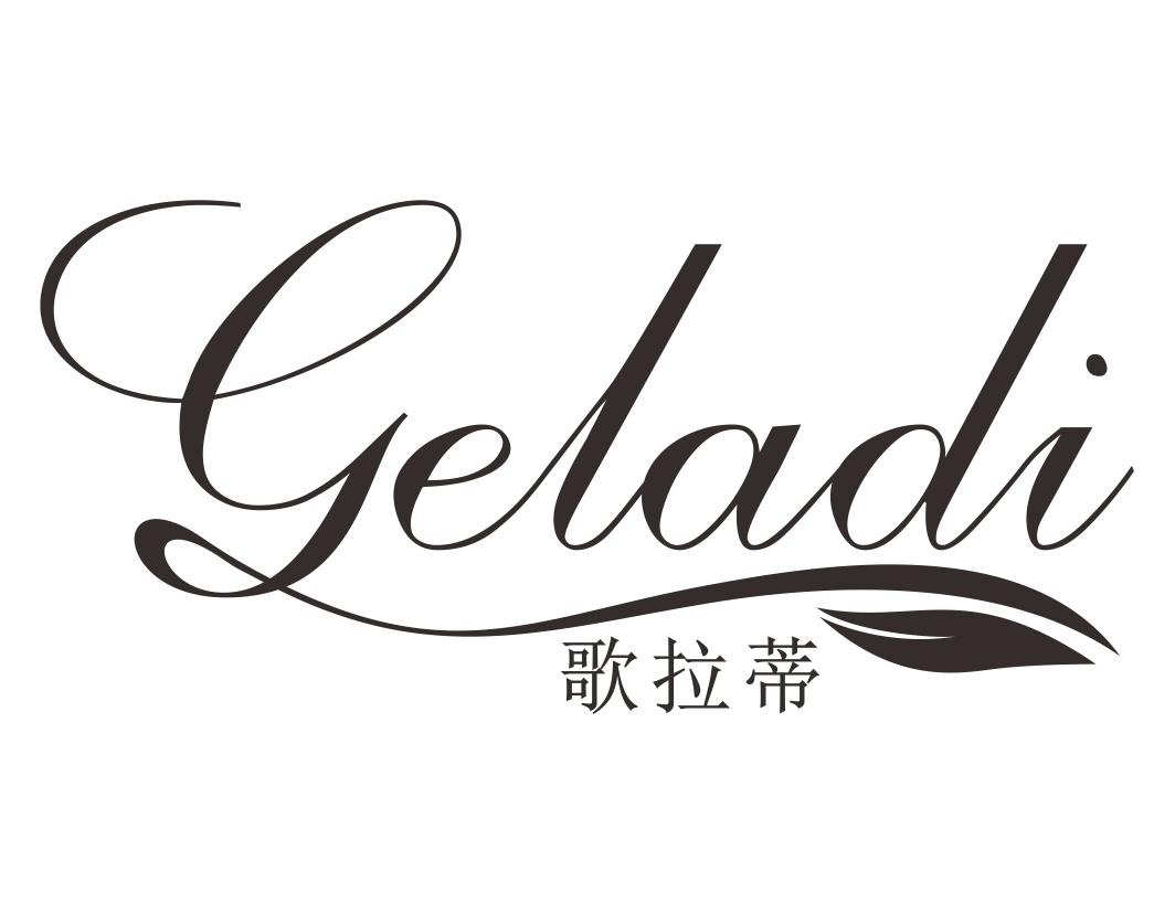 歌拉蒂Geladi