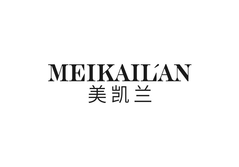 美凯兰