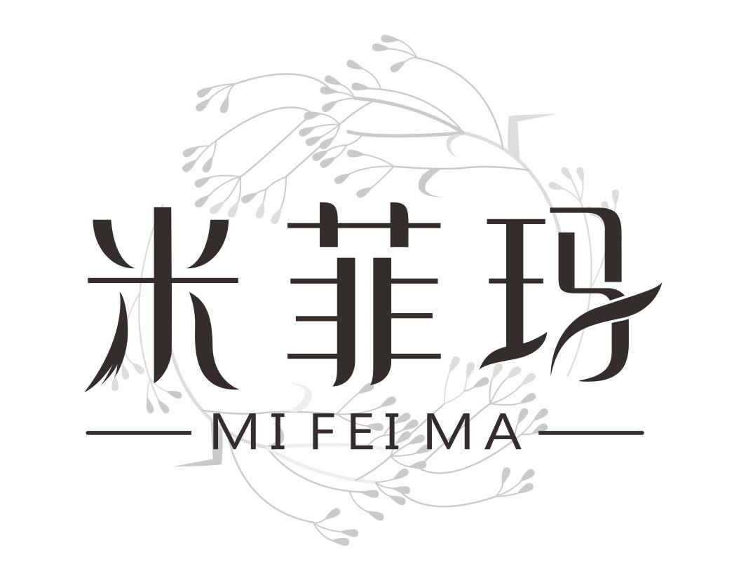 米菲玛MIFEIMA