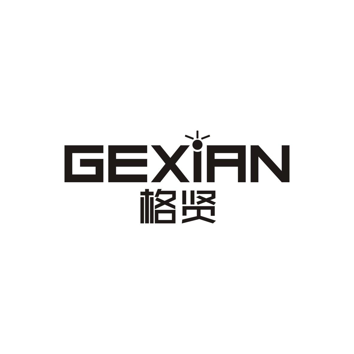 格贤    GEXIAN