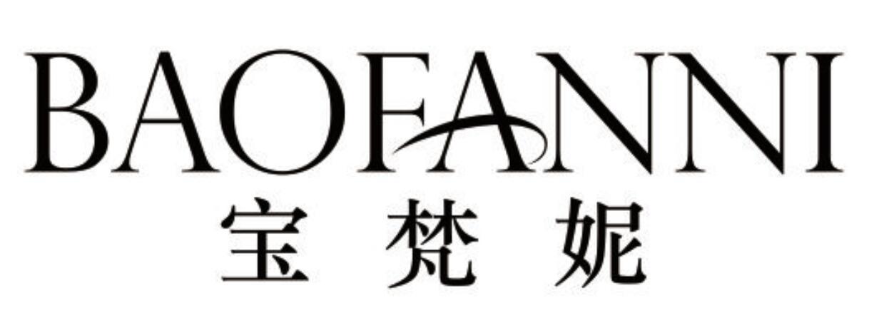 宝梵妮 BAOFANNI