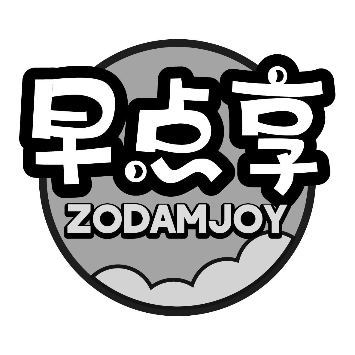 早点享
ZODAMJOY