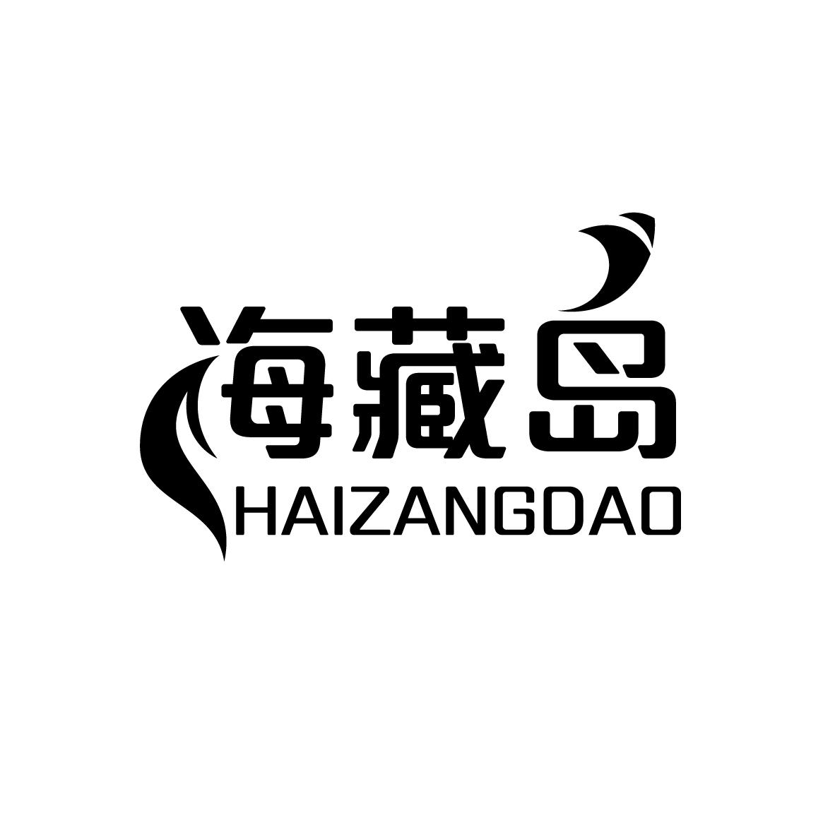 海藏岛
HAIZANGDAO