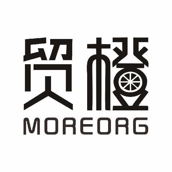 贸橙MOREORG