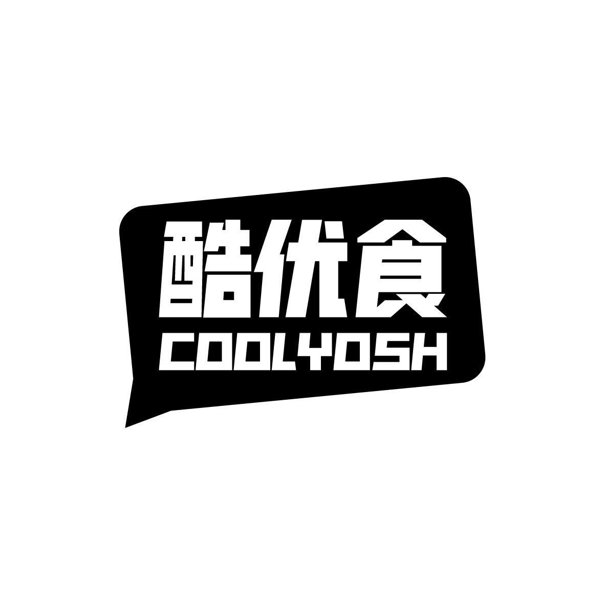 酷优食
COOLYOSH