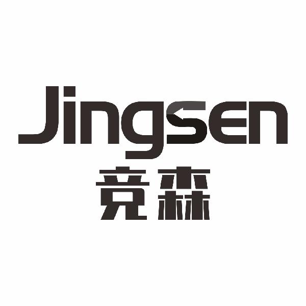 竞森Jingsen
12+28类同名