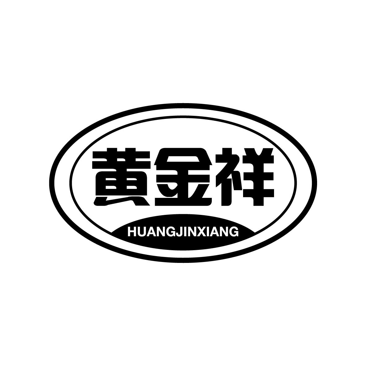 黄金祥
HUANGHUNXIANG