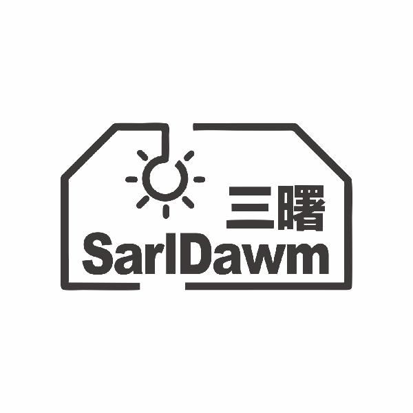 三曙SANDAWN
6+9+11+12类同名
