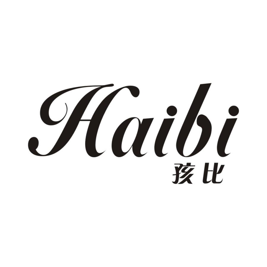 孩比HAIBI