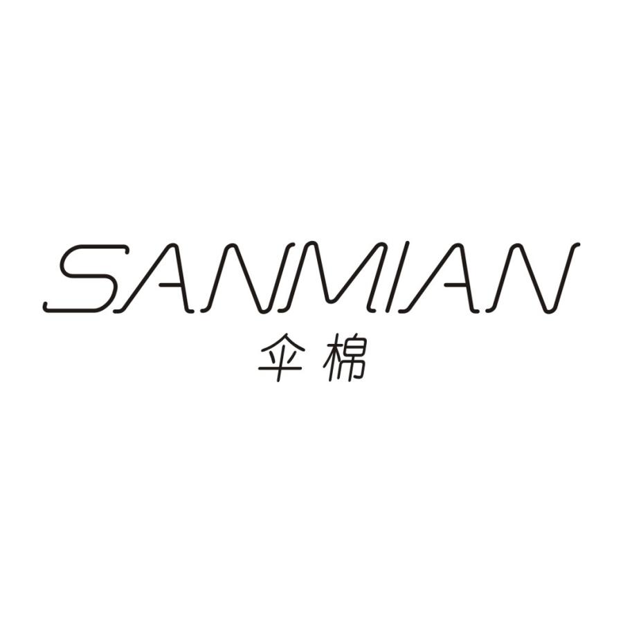 伞棉SANMIAN