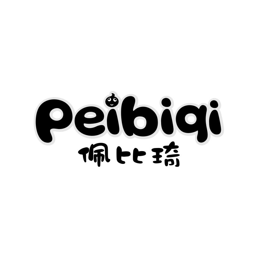 佩比琦