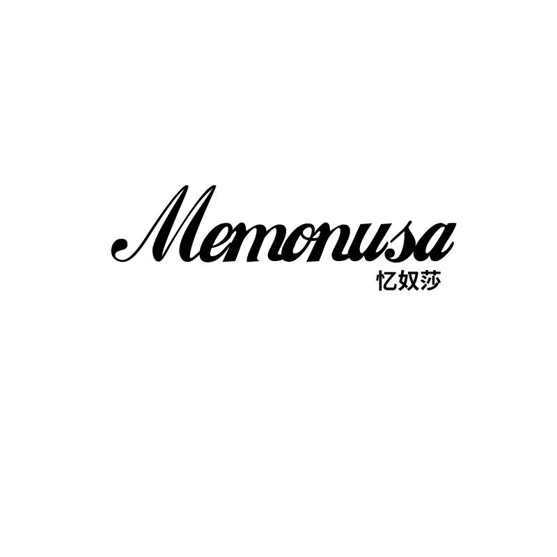 忆奴莎 MEMONUSA