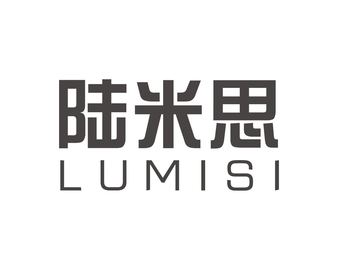陆米思
