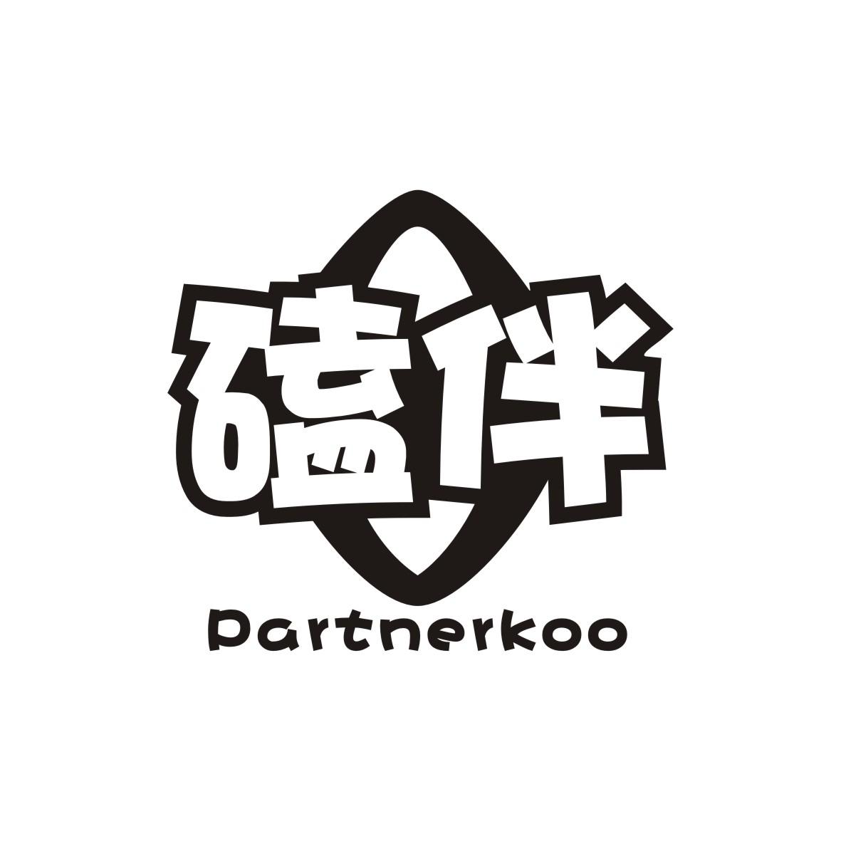 磕伴
PARTNERKOO