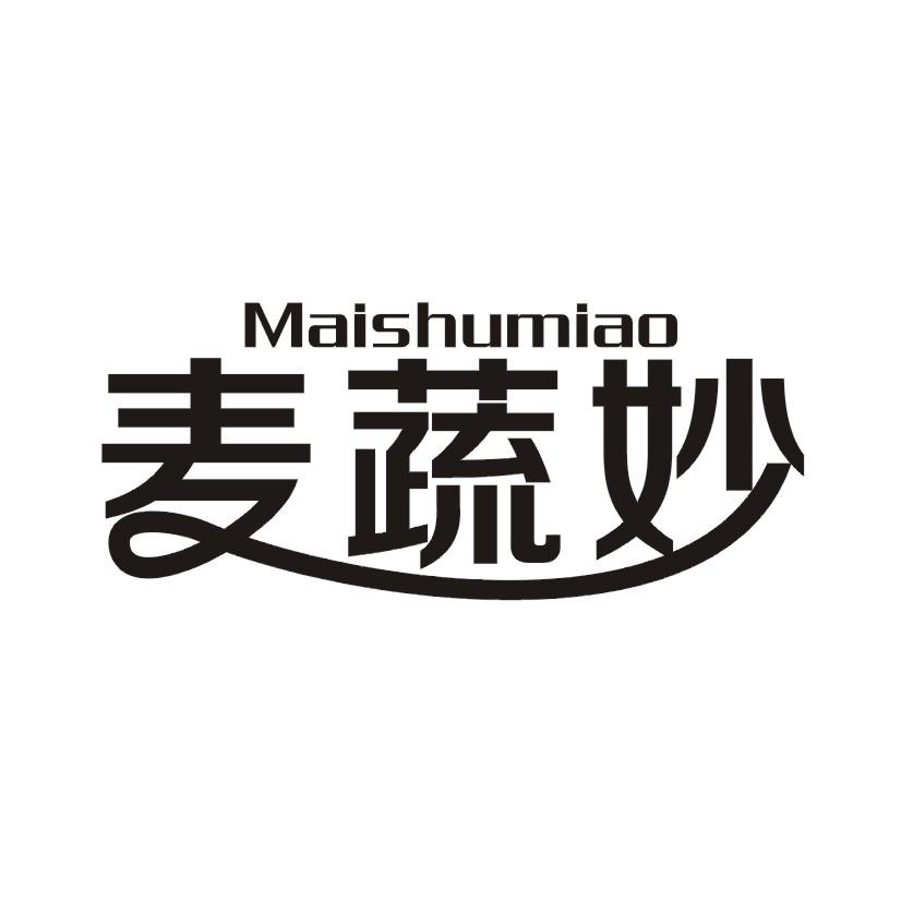 麦蔬妙