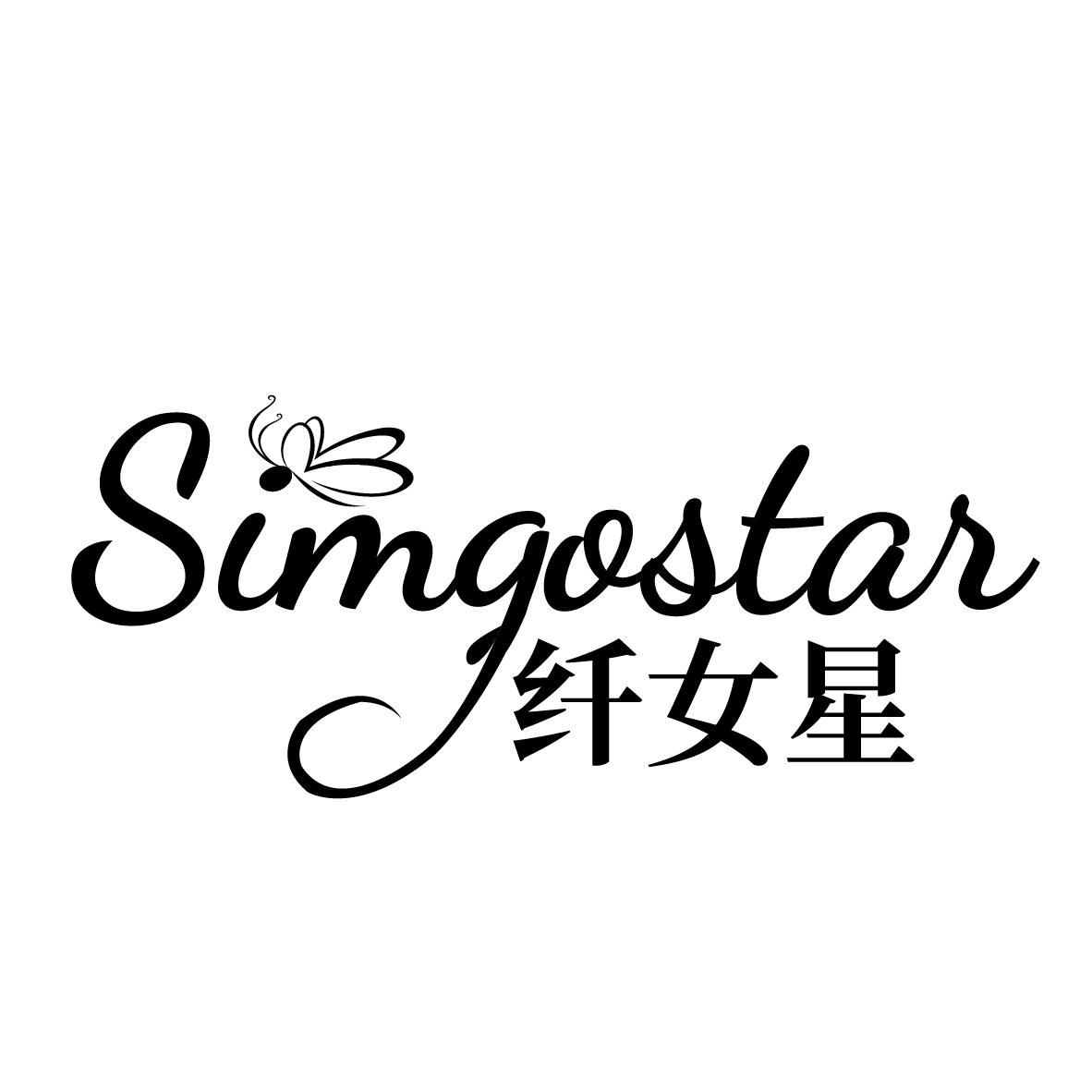 纤女星
SIMGOSTAR