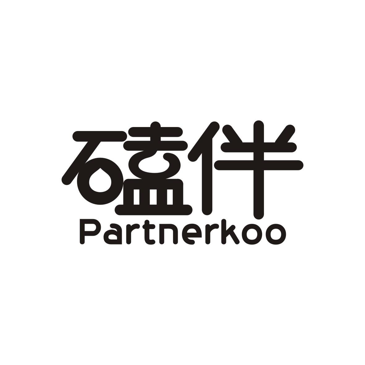 磕伴
Partnerkoo