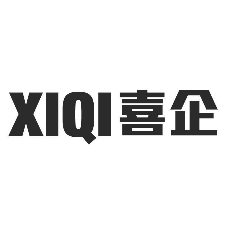 喜企+拼音